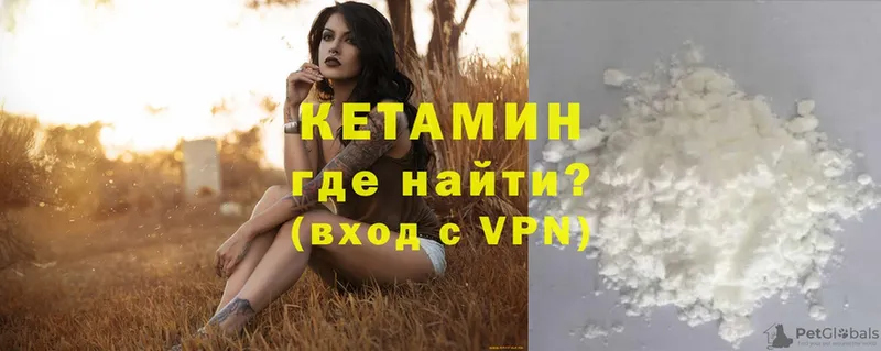 продажа наркотиков  Белая Калитва  Кетамин VHQ 