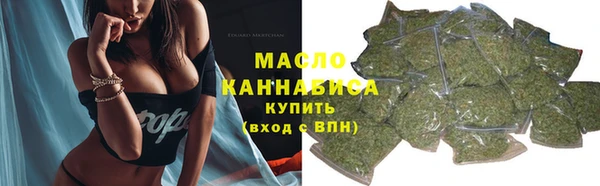 марки nbome Вяземский