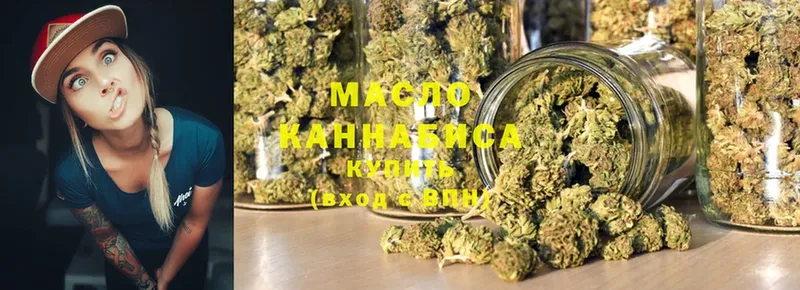 хочу наркоту  Белая Калитва  Дистиллят ТГК THC oil 